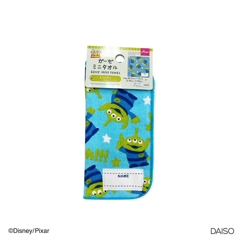 Gauze Mini Towel Aliens