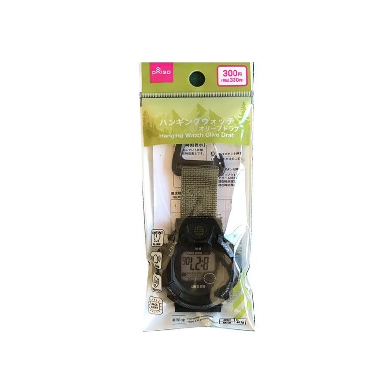 Hanging Watch Olive Drab