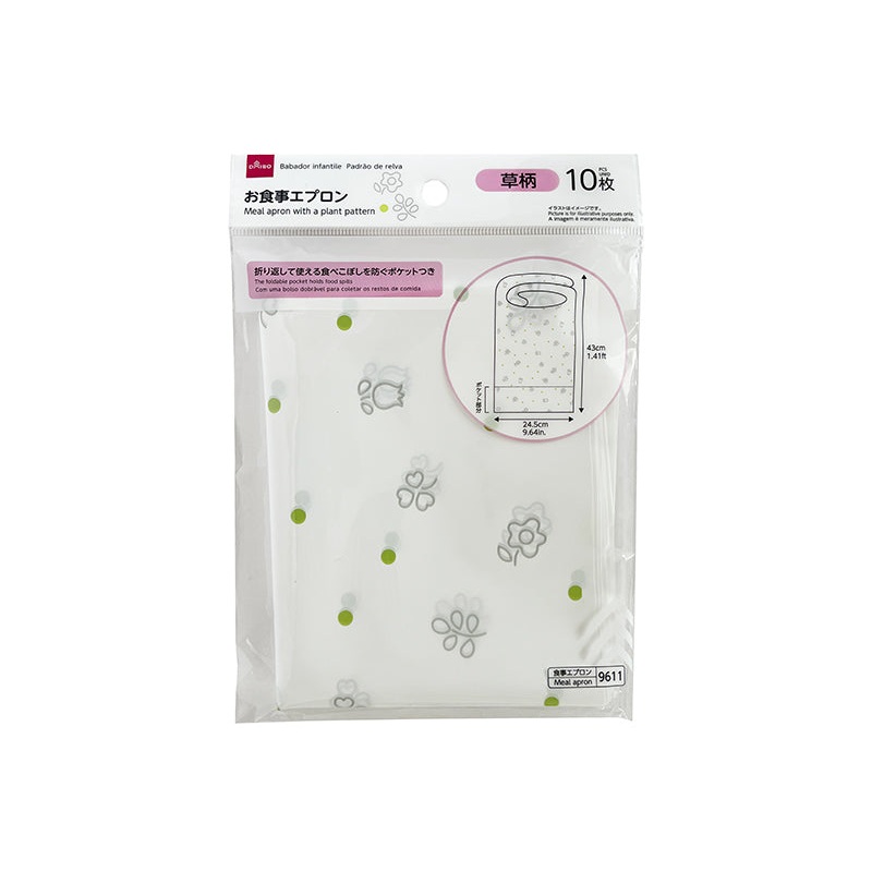 Infants Meal Apron Plant Pattern