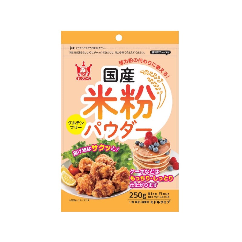 King Foods Japanese rice flour 250g