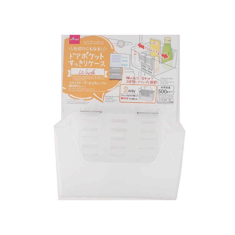 Kitchen Plasticware-226