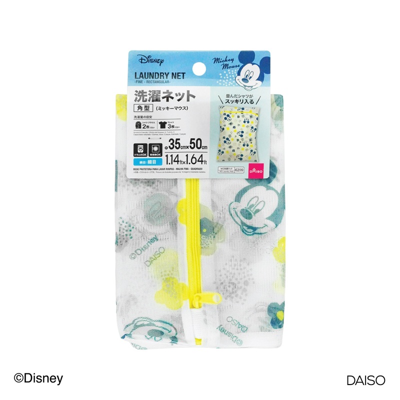 Laundry Net Fine Rectangular Mickey Mouse