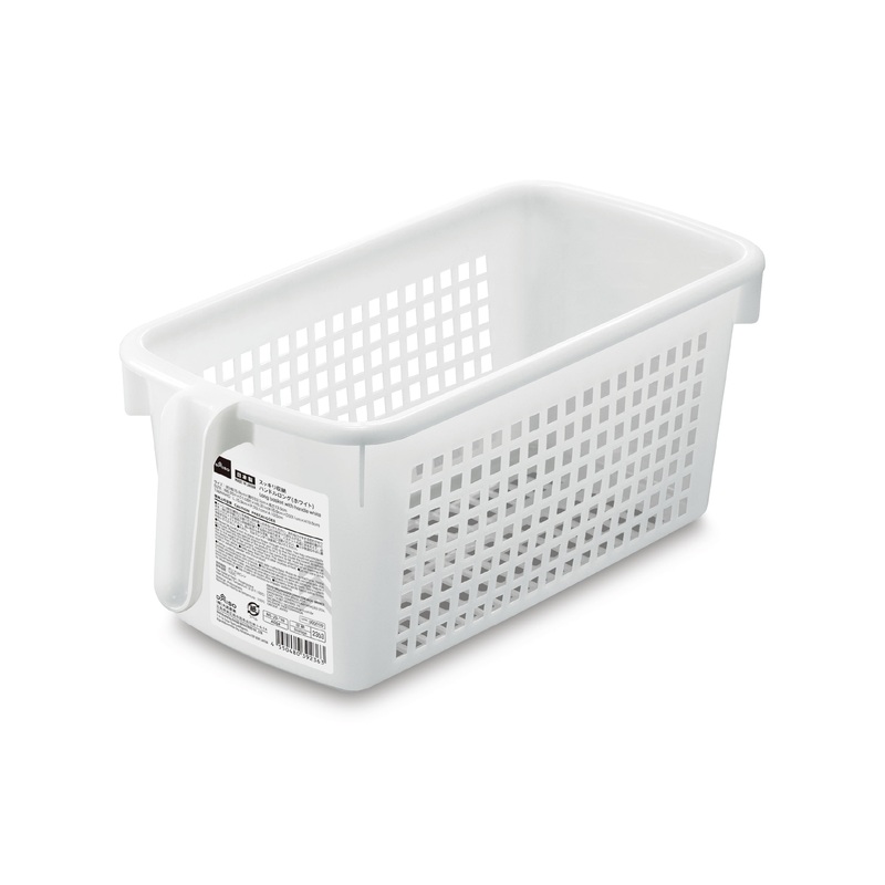Long Basket with Handle White