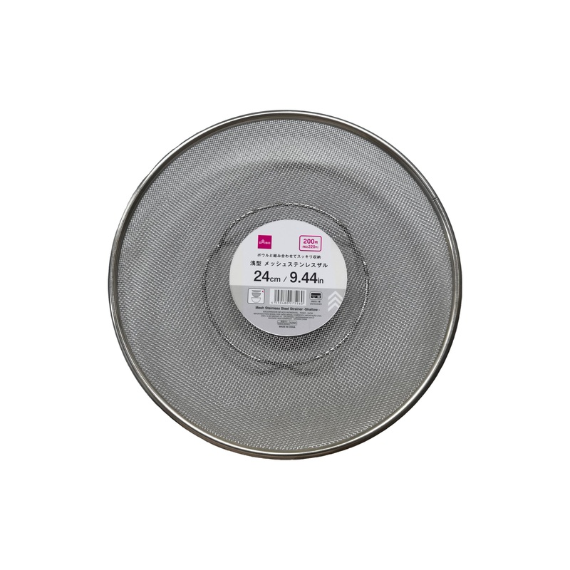 Mesh Stainless Steel Strainer Shallow 24cm
