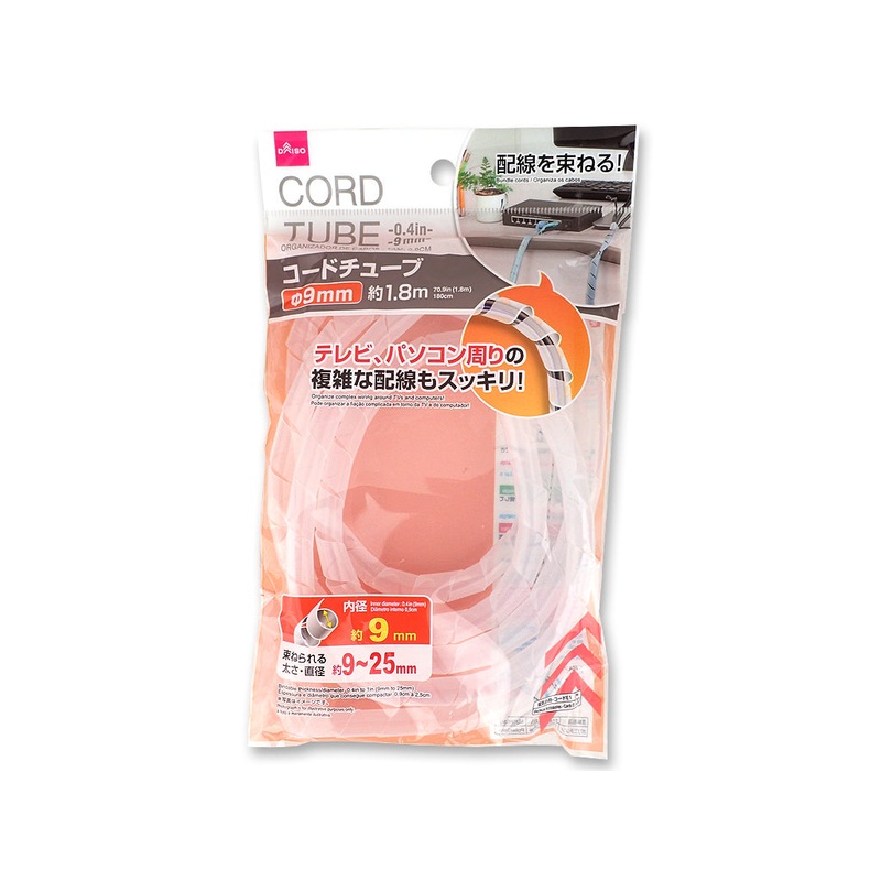 Network Cable Wrap Standard Clear App 5.9ft