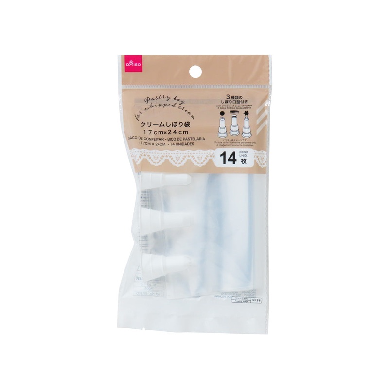 Pastry Bag for Whipped Cream with Decorating Tip 6.69in x 9.44in