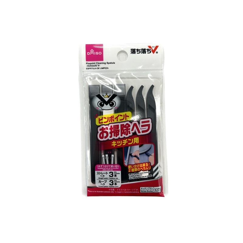 Pinpoint Cleaning Spatula Ochiochi V