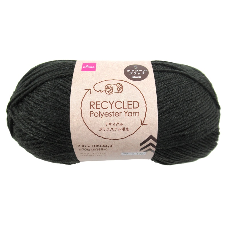 Recycled Polyester Yarn Black