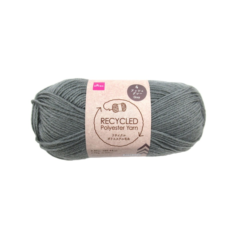 Recycled Polyester Yarn Grey