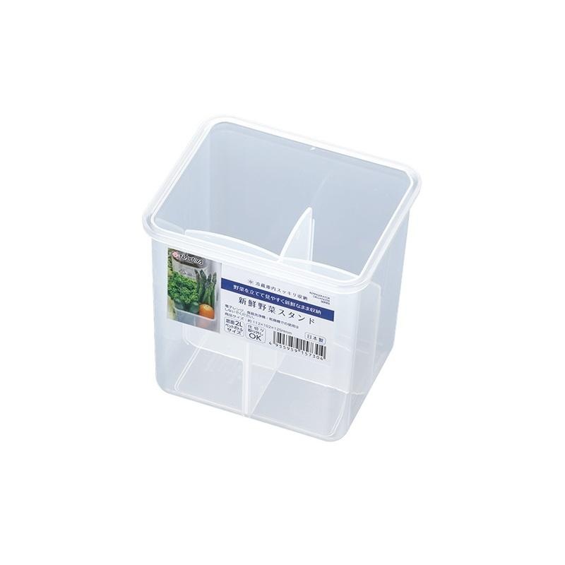 Refrigerator Bin for Vegetables