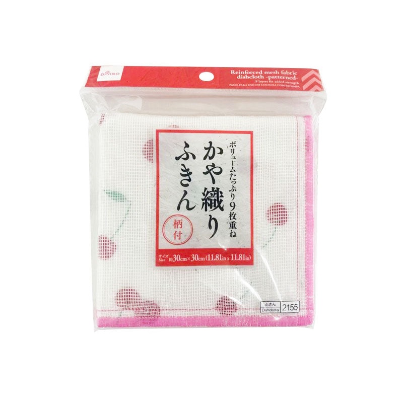 Reinforced Mesh Fabric Dishcloth Patterned