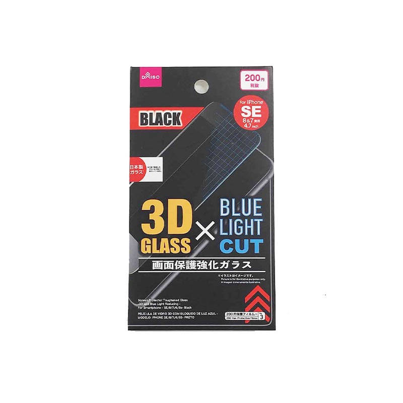 Screen Protector Toughened Glass -3D and Blue Light Reducing - For Smartphone - SE - 8 - 7 - 6 - 6s-