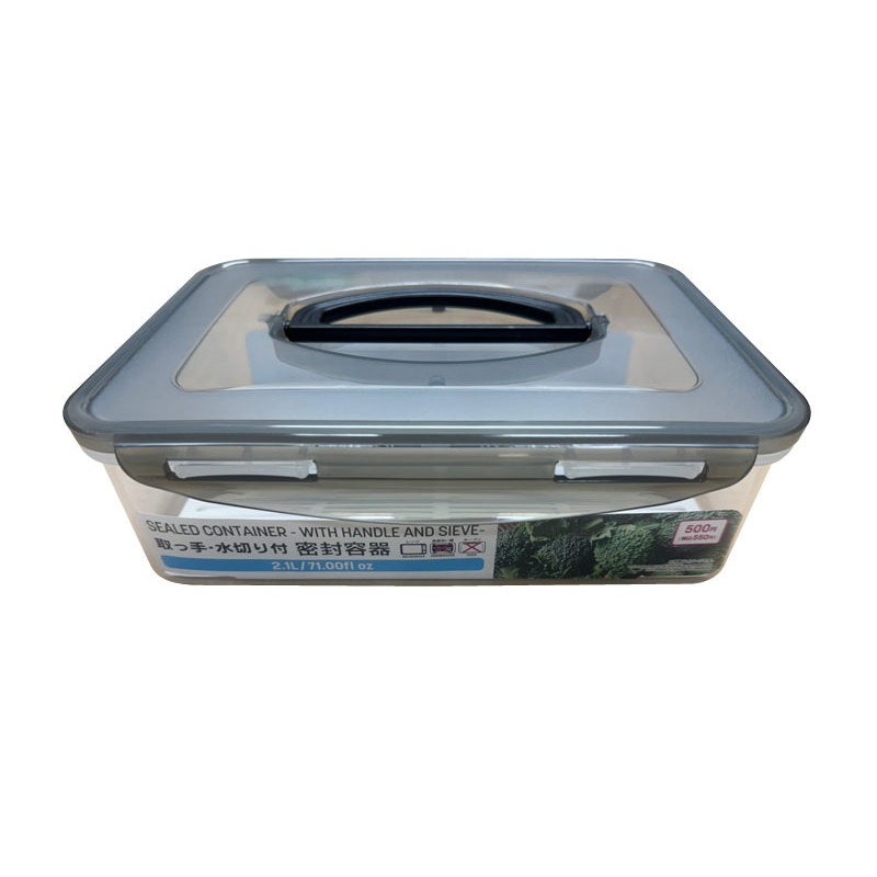 Sealed Container 2.1L with Handle and Sieve