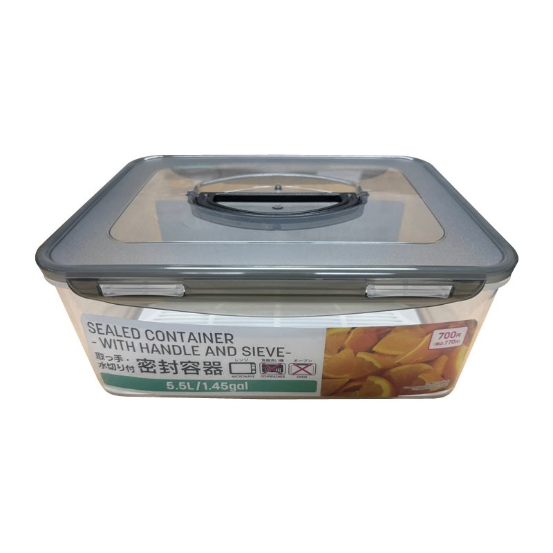 Sealed Container 5.5L with Handle and Sieve