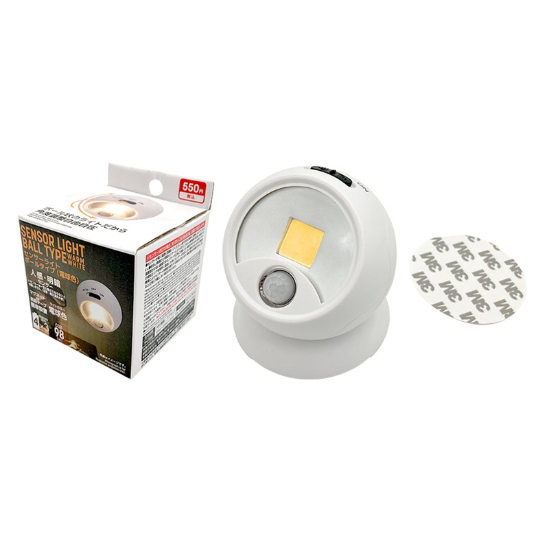 Sensor Light Ball Type Warm White