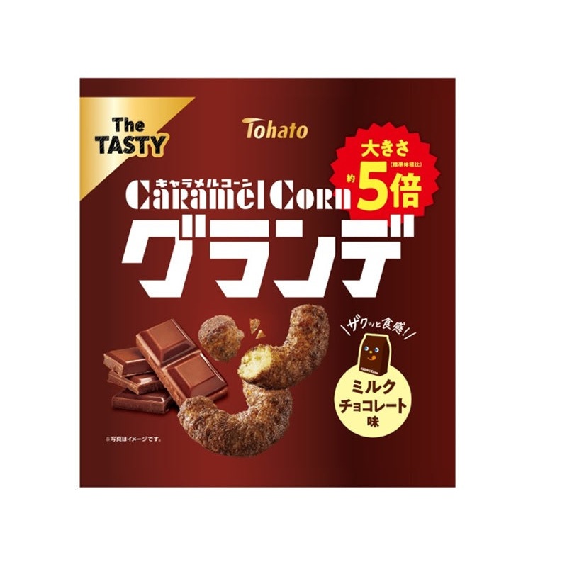 Tohato Caramel Corn Grande Milk Chocolate Flavor 57g