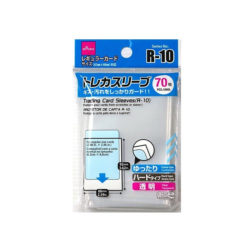 Trading Card Sleeves R-10