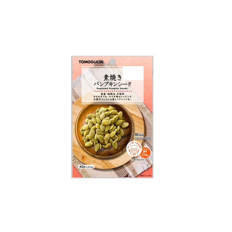 Unglazed Pumpkin Seeds 40g