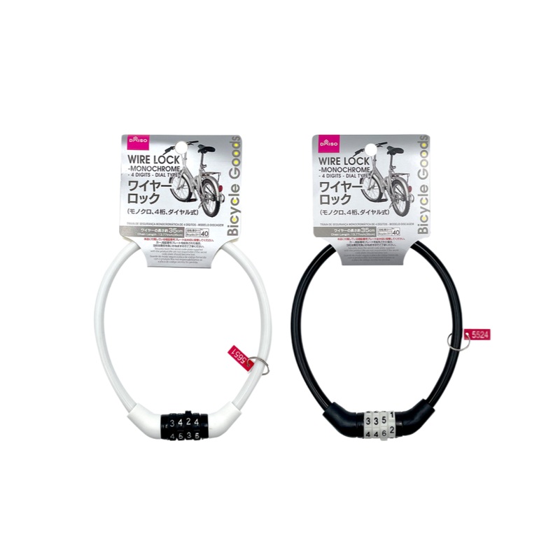 Wire Lock Monochrome 4 Digits Dial Type