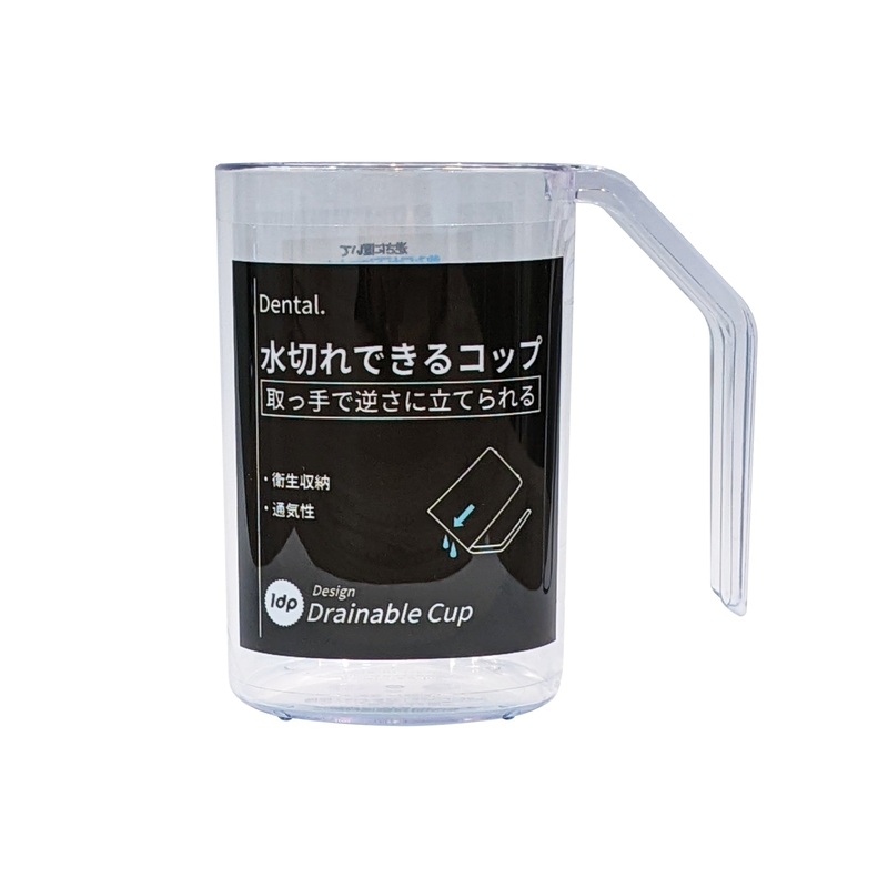 1DP Drainable Cup Clear