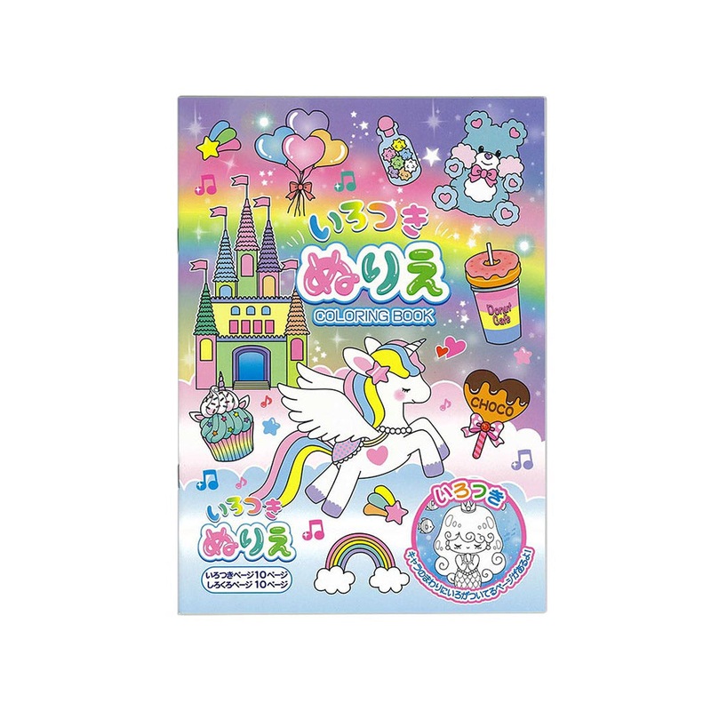 Background Colored Coloring Book Fancy Dream