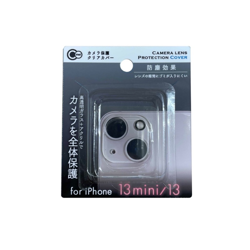 Camera Protection Clear Cover for iPhone 13/13mini