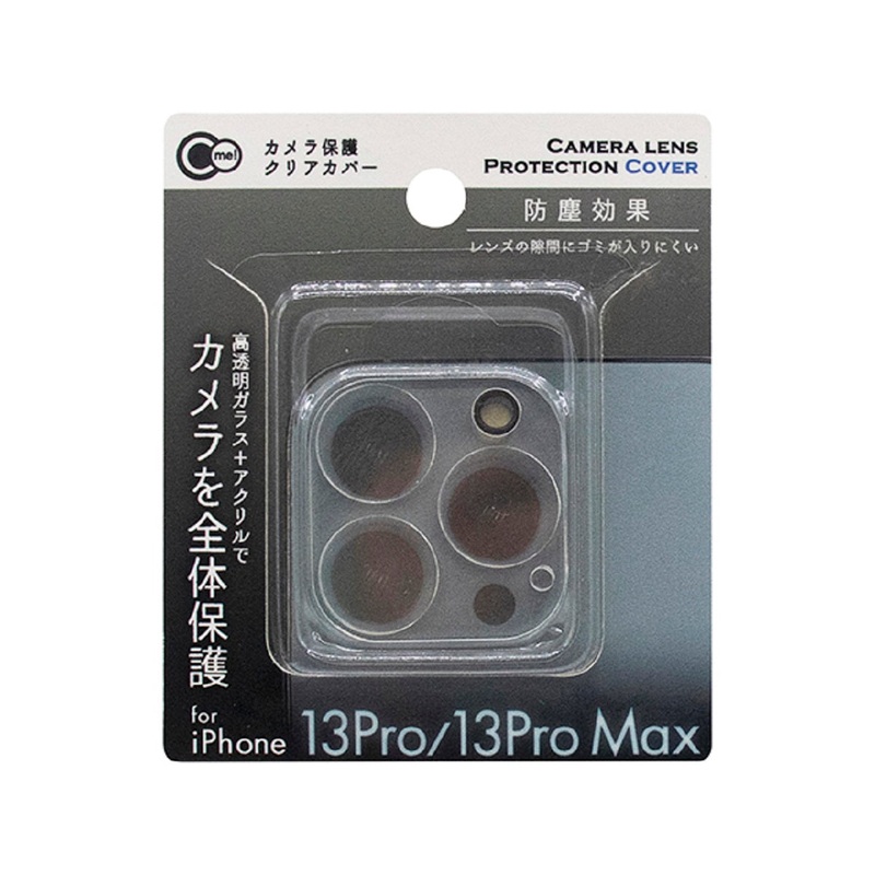 Camera Protection Clear Cover for iPhone 13Pro/13Pro Max