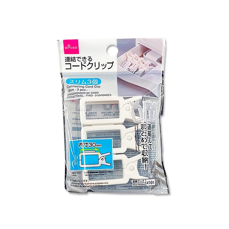 Connecting Cord Clip Slim