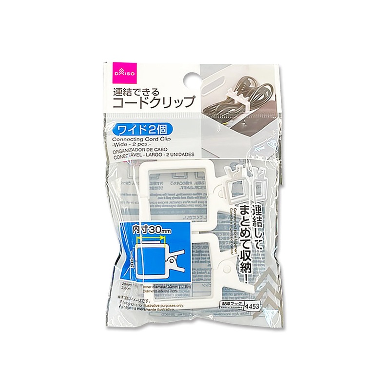 Connecting Cord Clip Wide