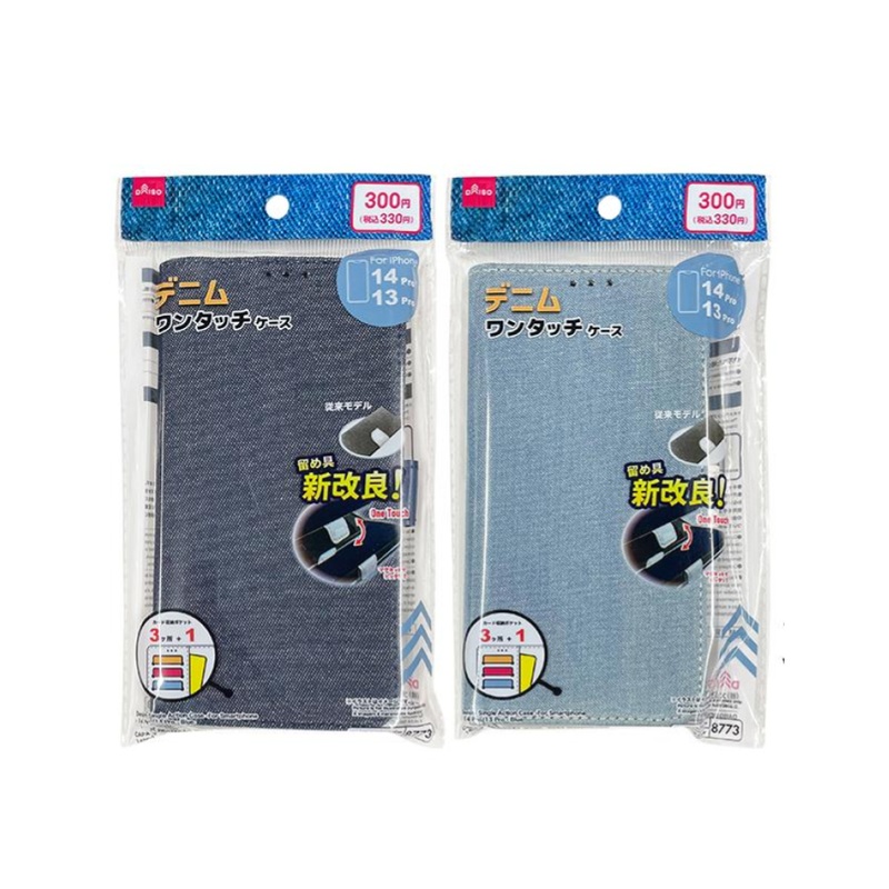 Denim Single Action Case for Smartphone 14 Pro/13 Pro Blue