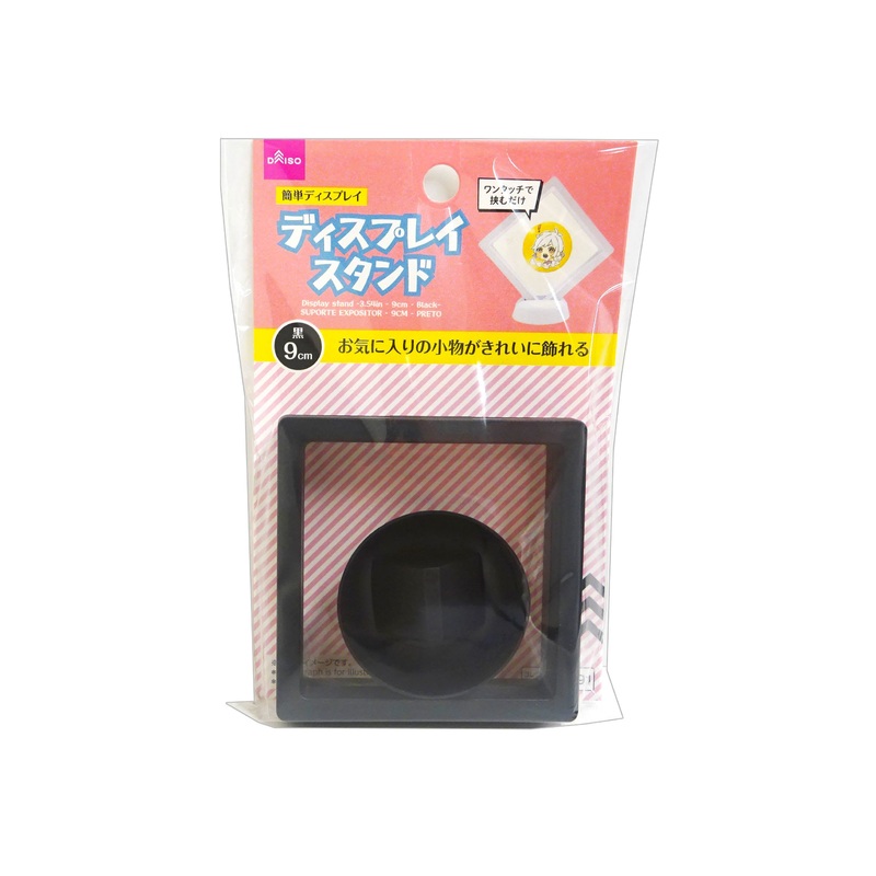 Display Stand 9cm Black
