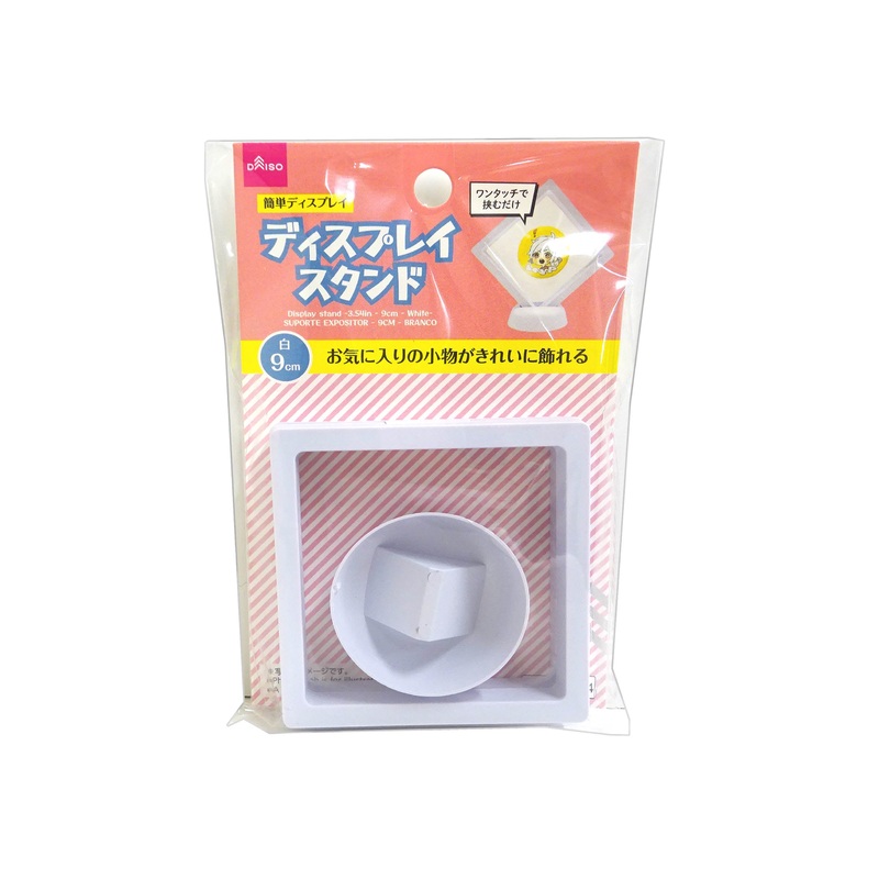 Display Stand 9cm White