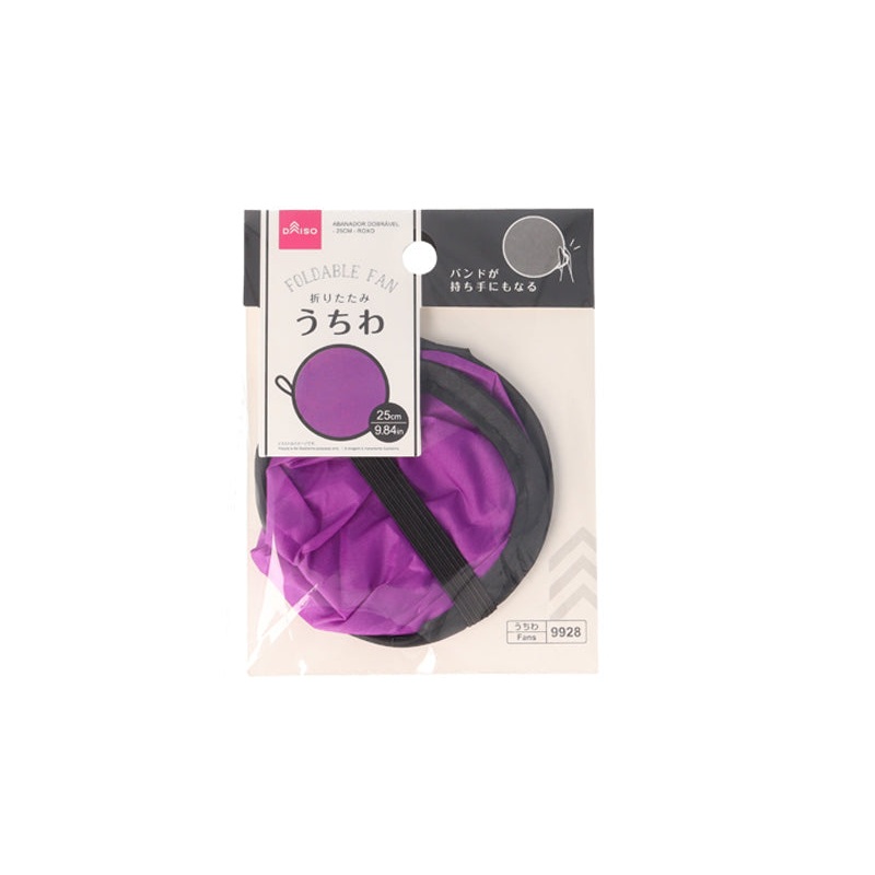 Foldable Fan 25cm Purple