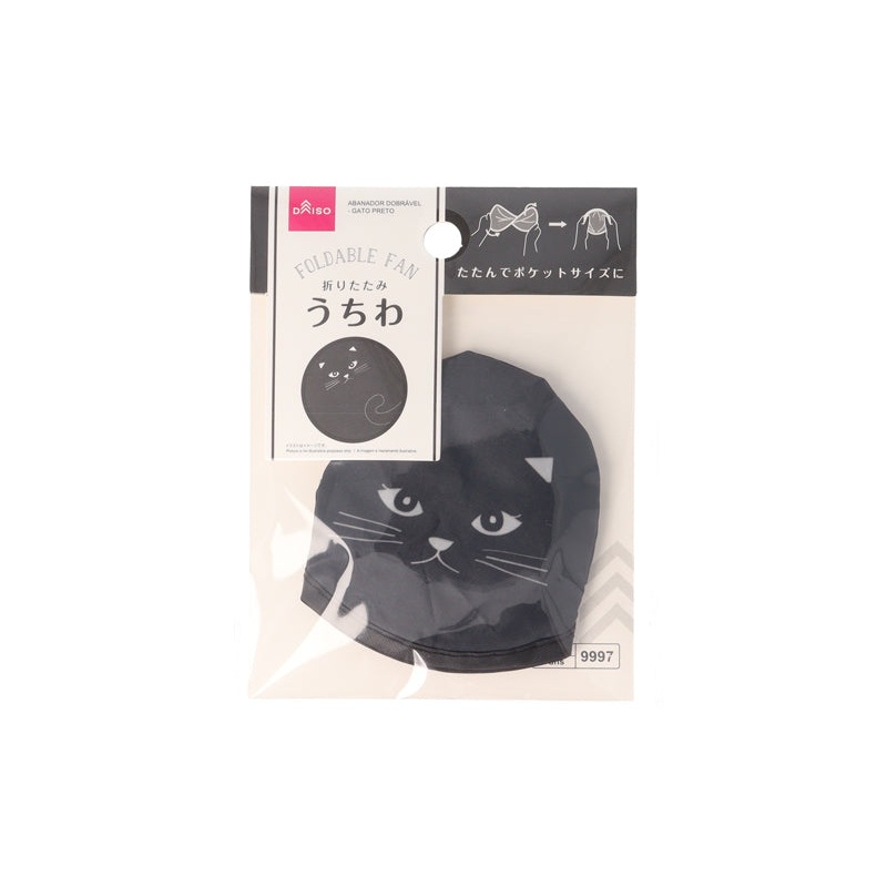 Foldable Fan Black Cat