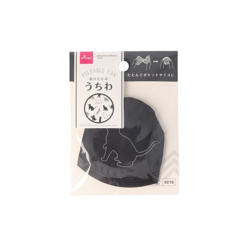 Foldable Fan Cat