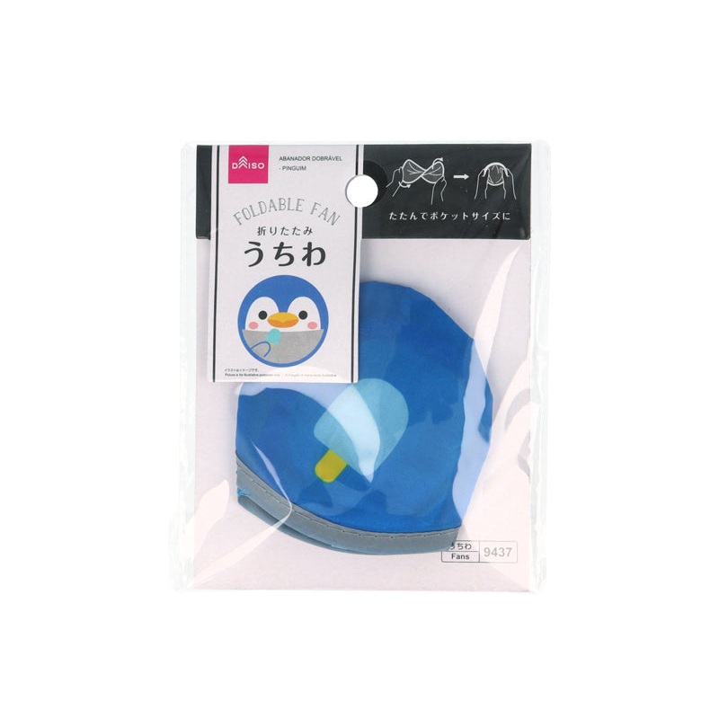 Foldable Fan Penguin