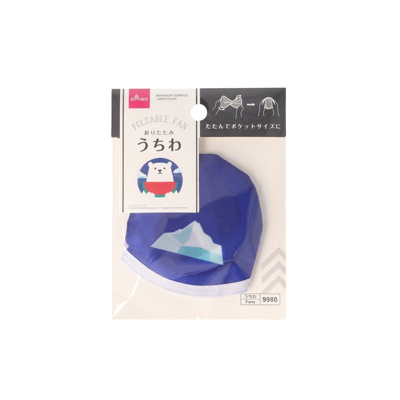 Foldable Fan Polar Bear
