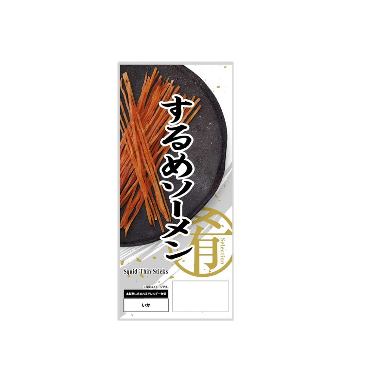 Goshoku Fish Selection Squid Thin Sticks 14g