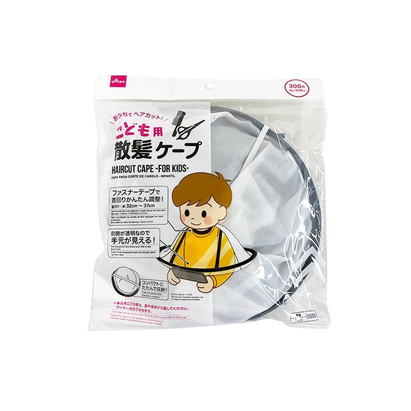 Haircut Cape for Kids