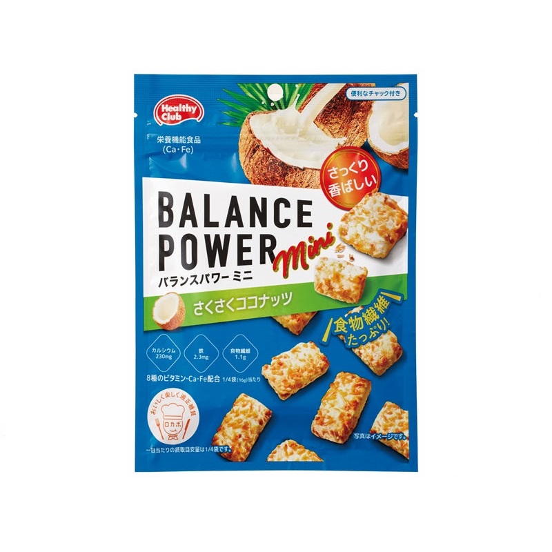 Hamada Confect Balance Power Mini Crunchy Coconut 64g