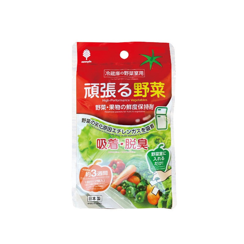 High-Performance Vegetables 50g