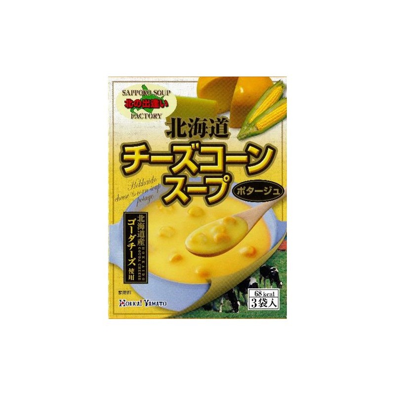 Hokkaido Yamato Cheese Corn Soup