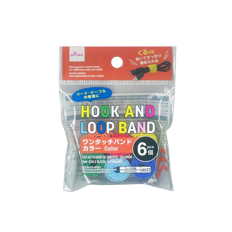 Hook and Loop Band Color 2cm  x 18.5cm