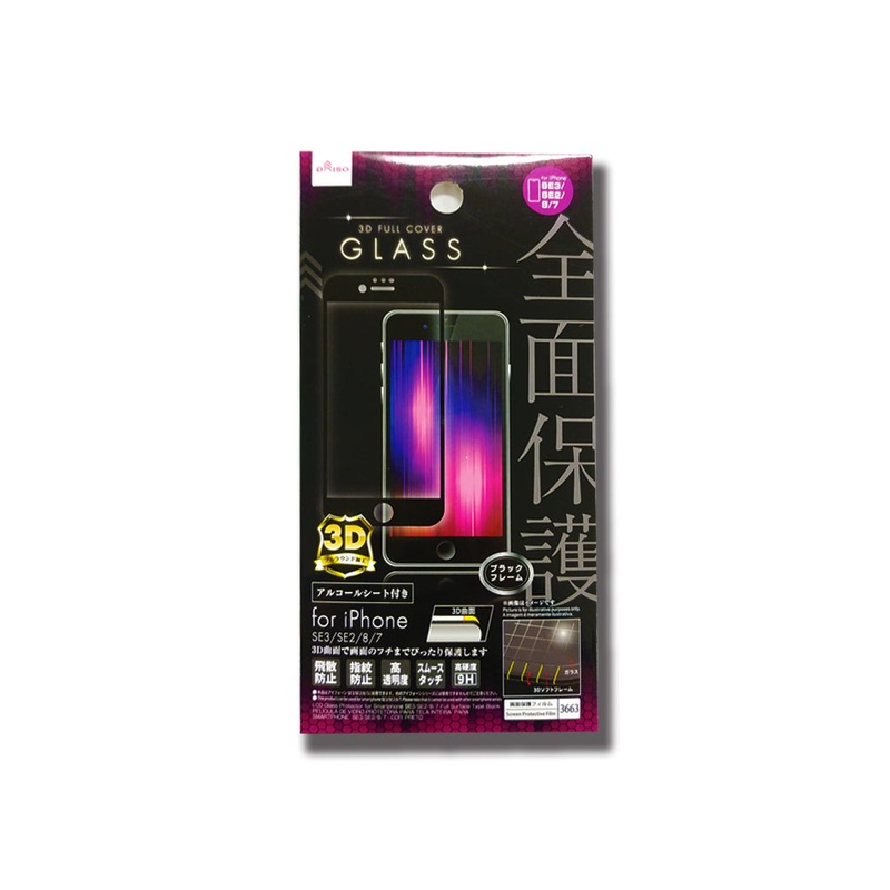 LCD Glass Protector for Smartphone SE3/SE2/8/7 Full Surface Type Black