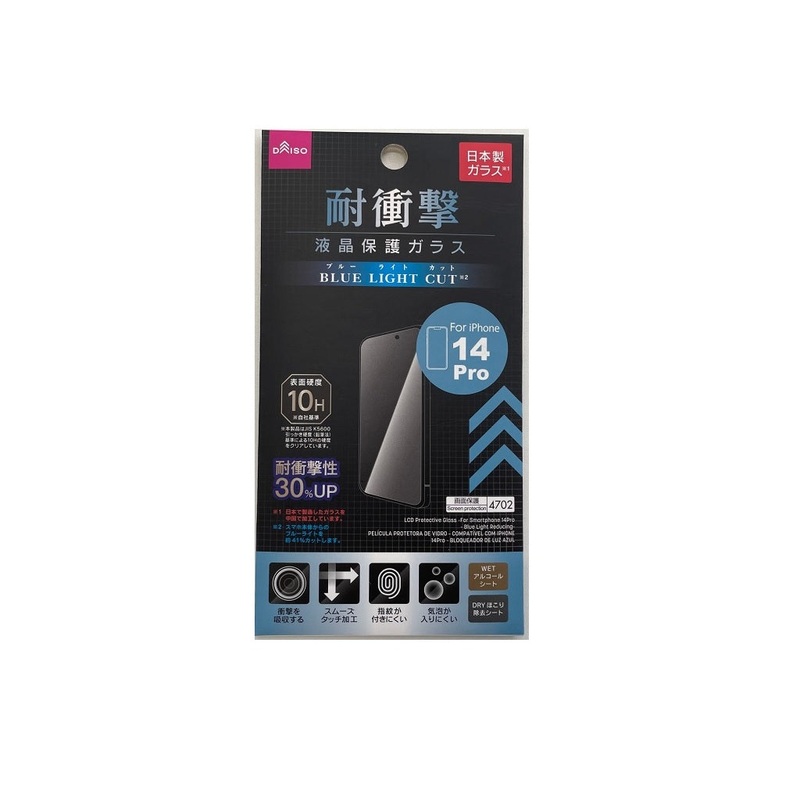 LCD Protective Glass for Smartphone 14Pro Blue Light Reducing