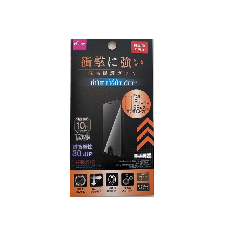 LCD Protective Glass for Smartphone SE Blue Light Reducing