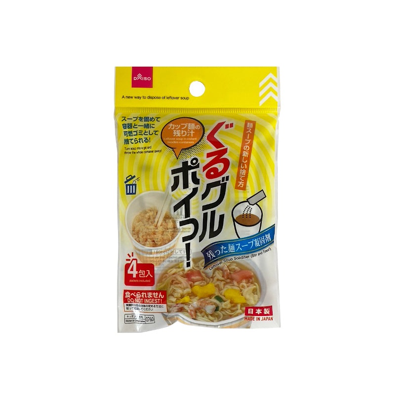 Leftover Soup Solidifier Stir and Toss!