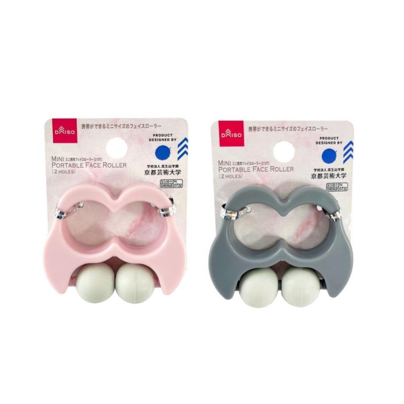 Mini Portable Face Roller