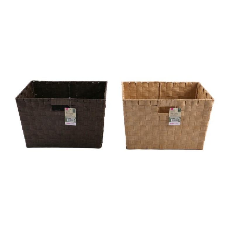 Paper Basket Color Box Size Beige/Brown
