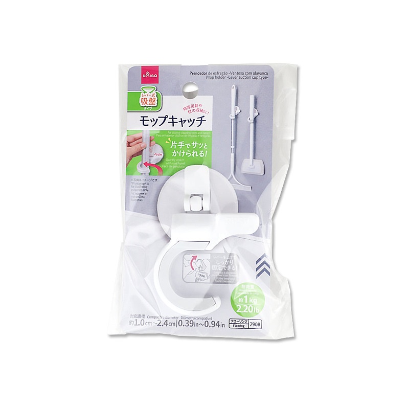 Quick Attach Mop Holder Suction Cup